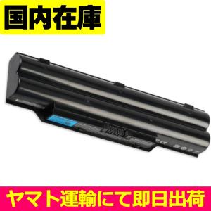 互換品＜ 新品 ＞FUJITSU LIFEBOOK AH532 CP567717-01 FMVNBP212 FMVNBP213 FMVNBP194 FPCBP277 電池番号FPCBP331 富士通 バッテリー容量:56Wh 電圧制限:10.8V