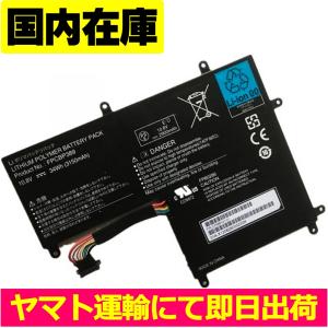 互換品＜ 新品 ＞FUJITSU STYLISTIC Q702 CP588141 FPB0286 富士通 電池番号FPCBP389 バッテリー容量:34Wh 電圧制限:10.8V