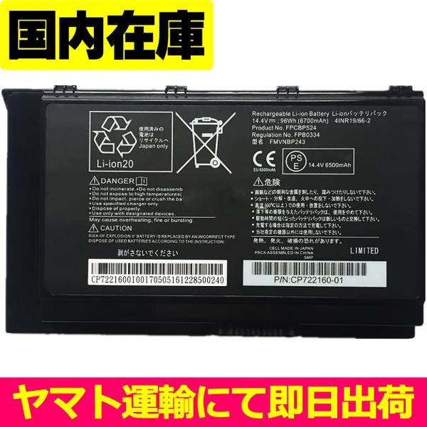 互換品＜ 新品 ＞FUJITSU PCワークステーション CELSIUS H780 H970 H98...
