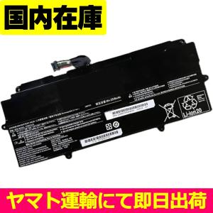 互換品＜ 新品 ＞FUJITSU FMV LIFEBOOK UH90/F3 UH90/E3 WU2/F3 WU2/E3 FPB0353S 富士通 電池番号FPCBP579 バッテリー容量:50Wh 電圧制限:14.4V