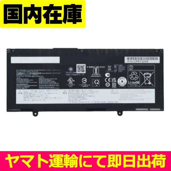 互換品＜ 新品 ＞FUJITSU LifeBook U7312 FPB0363S FMVNP256 ...