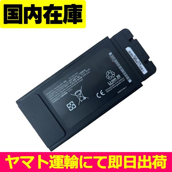 互換品＜ 新品 ＞Panasonic TOUGHBOOK FZ-55 パナソニック 電池番号FZ-V...