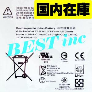 Surface go2 1926 7.66V 26.81Wh microsoft 純正 マイクロソフト