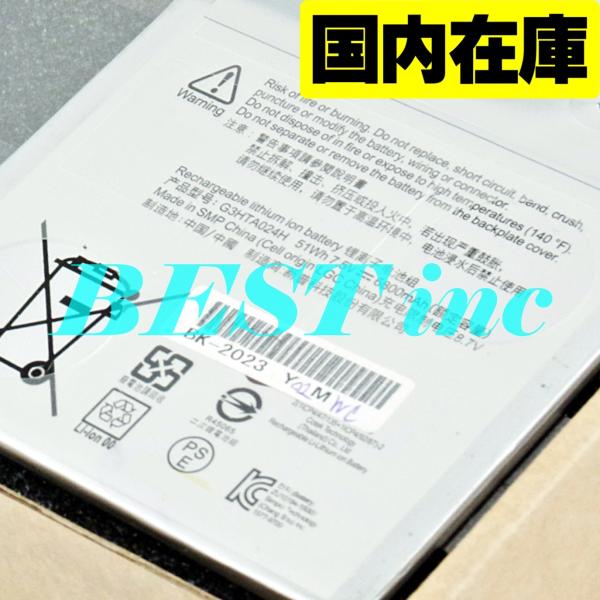 互換品＜ 新品 ＞Surface Book 1 / 1703 1704 キーボード用 / 電池番号G...