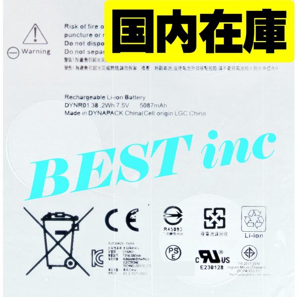 互換品＜ 新品 ＞Surface Pro 4 1724シリーズ G3HTA027H G3HTA026...