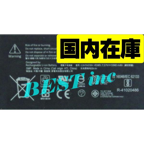 互換品＜ 新品 ＞Surface Pro 5 Surface Pro 6 1796 1807 180...