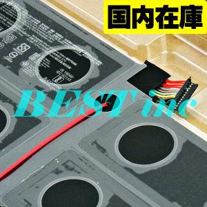 互換品＜ 新品 ＞Surface Pro 7 1866 G3HTA061H DYNM03 Microsoft バッテリー容量:5702mAh 電圧制限:7.57V *10