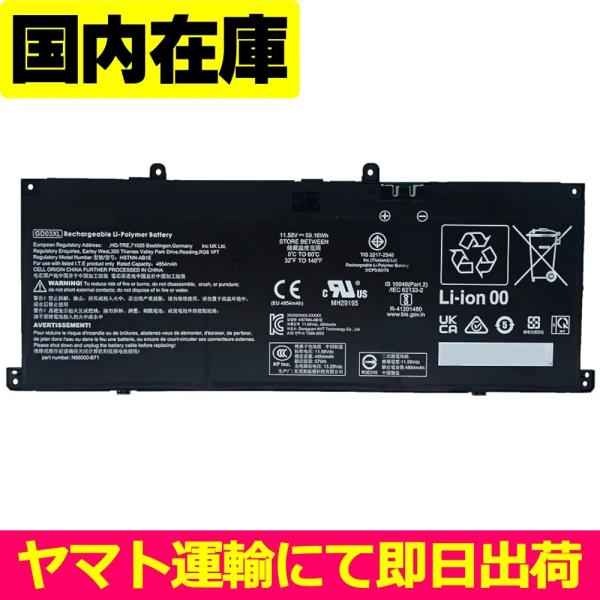 互換品・HP Envy x360 14 2in1 14-fa0000 / OmniBook X Fl...