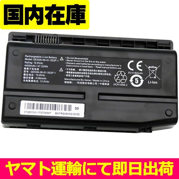 互換品＜ 新品 ＞ドスパラ GALLERIA GKF1050TGT GE5SN-00-12-3S2P...
