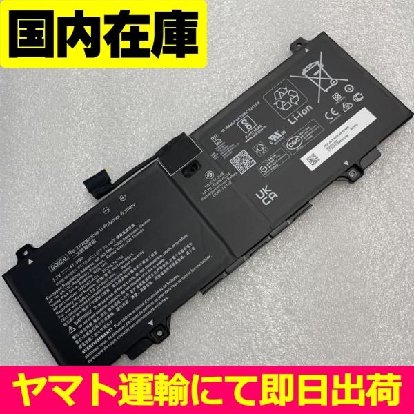 互換品＜ 新品 ＞HP X360 G4 EE HSTNN-AB1A M25863-AC1 M2591...