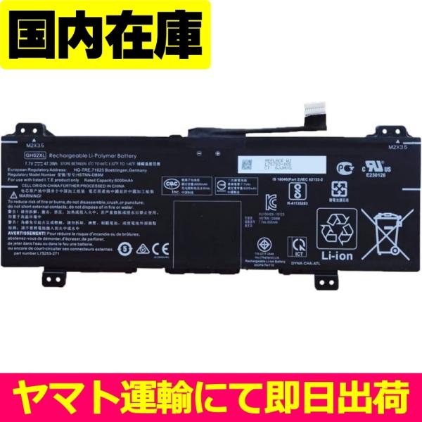 互換品＜ 新品 ＞HP Chromebook X360 11 G3 EE | Chromebook ...