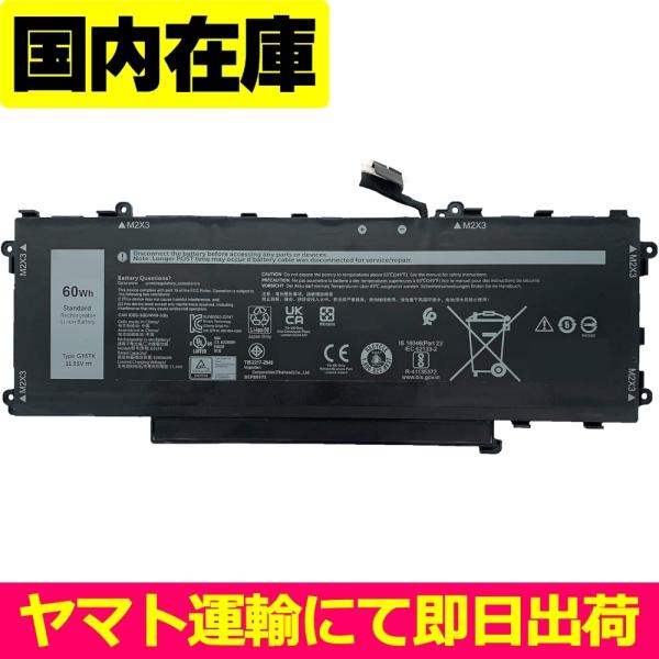 互換品＜ 新品 ＞DELL Latitude E9450 9450 9440 97Y5G 75X16...