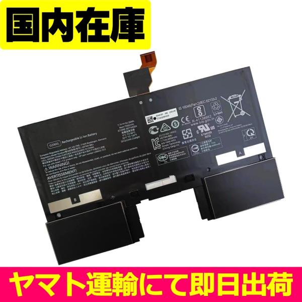 互換品＜ 新品 ＞HP Spectre Folio 13-ak00 電池番号GZ06XL バッテリー...
