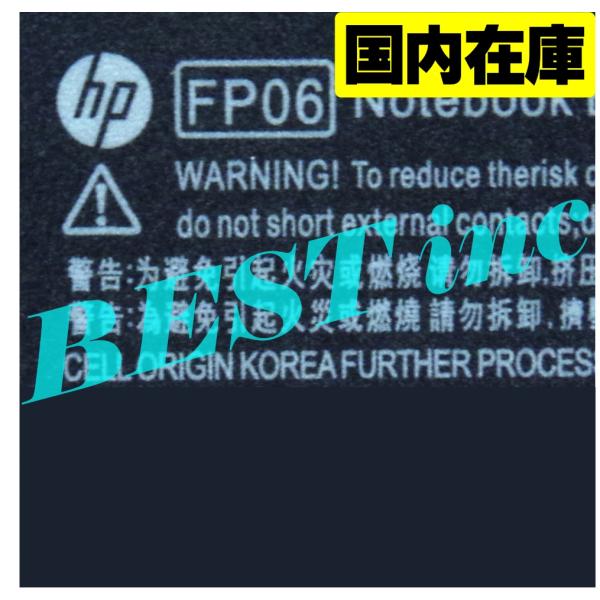 ＜ 新品 ＞HP ProBook 450 G1 455 G1 470 G0 470 G1 470 G...