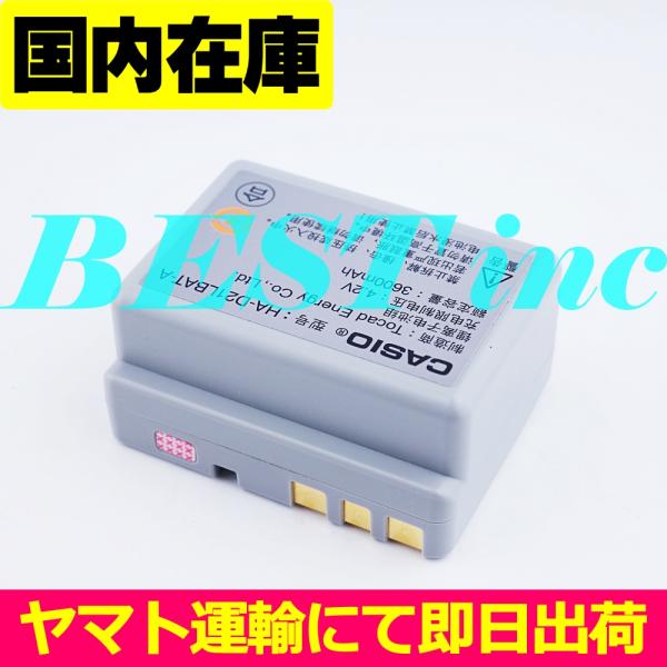 並行輸入品・IT-G500 カシオペア DT-5200/DT5300シリーズ 電池番号HA-D21L...