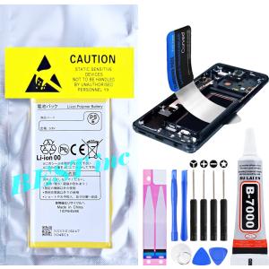 SoftBank SELECTION（ソフトバンクセレクション） 互換品【 新品