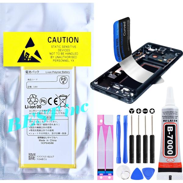 互換品【 新品 】ドコモ HW-01L WiMAX W03 W06 HWD34 HWD37 801H...