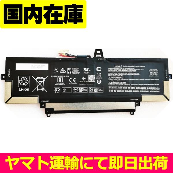 互換品・Bタイプ＜ 新品 ＞HP EliteBook X360 1030 G8 L84352-005...