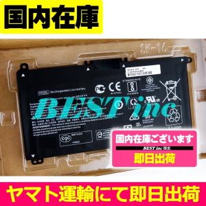 ProBook HP 新品 Pavilion Laptop 15-cs3xxx 交換用バッテリー