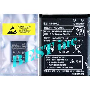 vivo 互換品【 新品 】vivo X90 Pro / V2242A V2219 バッテリー容量