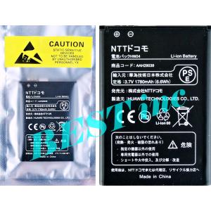 NTT docomo 並行輸入品・NTT ドコモ F37 電池パック F-01M AAF29381