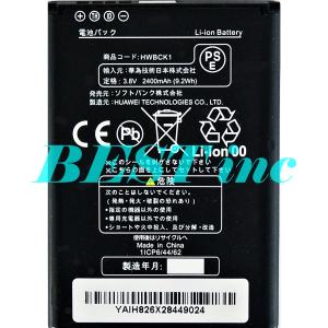 au 互換品＜ 新品 ＞キッズフォン 1 初代 ソフトバンク ZEBBE1