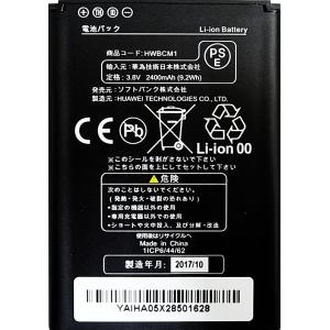 SoftBank SELECTION ＜ 新品 ＞ソフトバンク 803ZT 802ZT Pocket