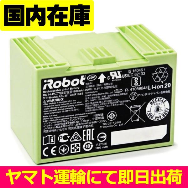 並行輸入品・保証無特価・Roomba iRobot j7+ j7 i7+ i7 i5+ i5 i4 ...