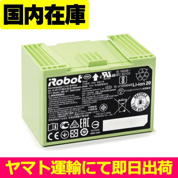 並行輸入品＜ 新品 ＞Roomba iRobot j7+ j7 i7+ i7 i5+ i5 i4 i...