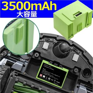 互換品・Roomba iRobot i8+ i...の詳細画像2