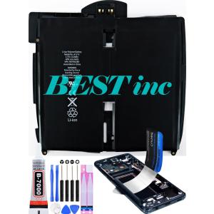 iPad Pro 10.5 inch バッテリー / ipadpro 電池 交換 自分