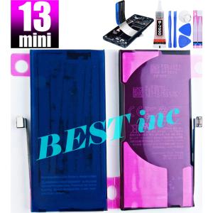 互換品【 新品 】iPhone 13 mini / PSEマーク / アップル Apple アイフォン A2660 バッテリー容量:2406mAh 電圧制限:3.88V 工具両面テープ別売