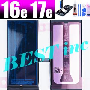 iPhone 互換品・半完成品【 新品 】iPhone 16e / 17e PSEマーク NA248H