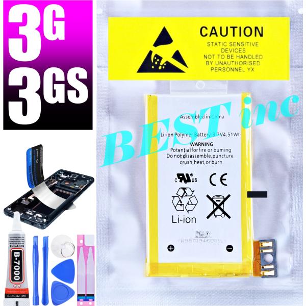 互換品【 新品 】iPhone 3G / 3GS / アップル Apple アイフォン バッテリー容...