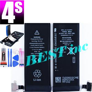 NTT docomo 互換品＜ 新品 ＞NTT ドコモ N22 電池パック N-02B CA-01C