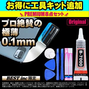 互換品【 新品 】iPhone 7 / PSE...の詳細画像2
