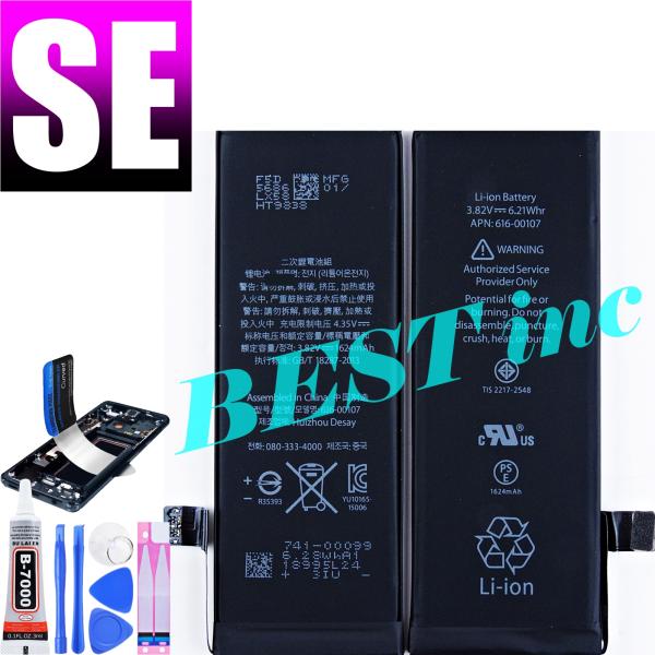 互換品【新品】iPhone SE 第1世代 1st / PSEマーク / アップル Apple アイ...