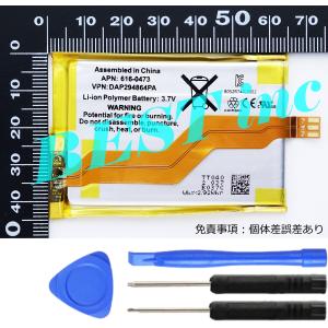 バッテリー新品　第3世代iPod　ACアダプター付き 動作品 第3世代iPod ACアダプター付き - メルカリ