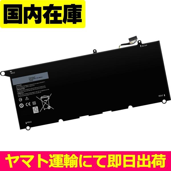 互換品＜ 新品 ＞DELL Dell XPS 13 (9343) XPS 13 (9350) JD2...