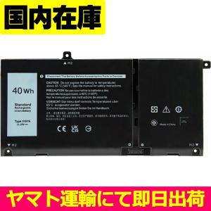 互換品＜ 新品 ＞Dell Latitude 15 3510 Latitude 3410 Vostro 5000 5300 5301 5401 5402 5406 1C2B 電池番号JK6Y6 デル バッテリー容量:40Wh 電圧制限:11.25V