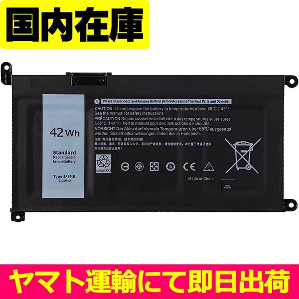 互換品＜ 新品 ＞DELL Chromebook 3100 3189 3400 5488 5493 ...