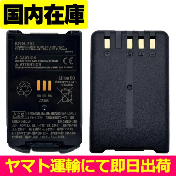 互換品＜ 新品 ＞KENWOOD TCP-D151 TCP-D251 TCP-D261 TCP-D5...