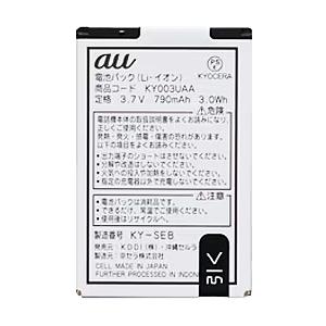 au 互換品＜ 新品 ＞au TORQUE G04 トルク KYV46 電池パック KYV46UAA
