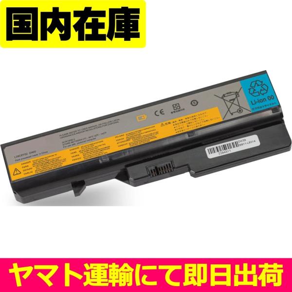 互換品＜ 新品 ＞Lenovo G460 G465 G470 G475 G560 G565 G570...