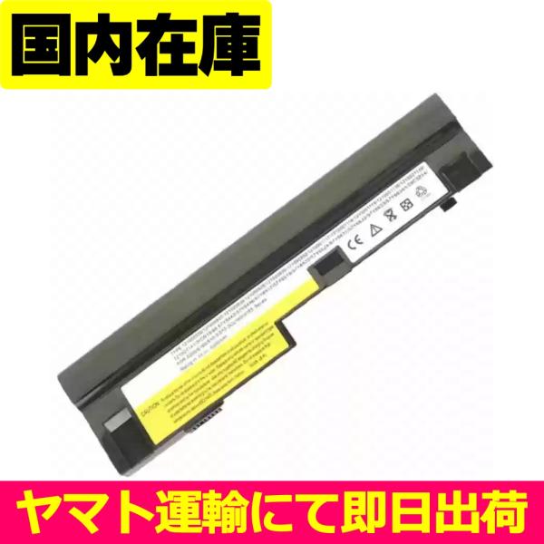 互換品＜ 新品 ＞Lenovo IBM IdeaPad S100 S205 S10-3 IdeaPa...