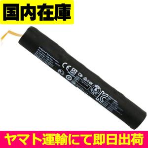 互換品＜ 新品 ＞Lenovo Yoga Tablet 8 B6000-F/H L13C2E31 電池番号L13D2E31 バッテリー容量:22.5Wh 電圧制限:3.75V