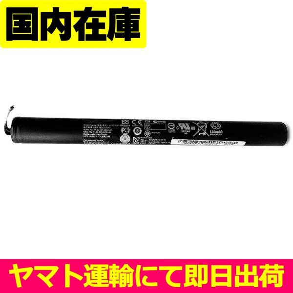 互換品＜ 新品 ＞Lenovo YOGA 10" B8000 B8080-H B8080-F 600...