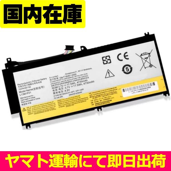 互換品・Lenovo Ideatab Miix 2 121500205 121500206 Miix...