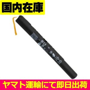 互換品＜ 新品 ＞Lenovo Yoga Tablet 2 Yoga Tablet 2 1051F L14D3K31 電池番号L14C3K31 レノボ バッテリー容量:36Wh 電圧制限:3.75V