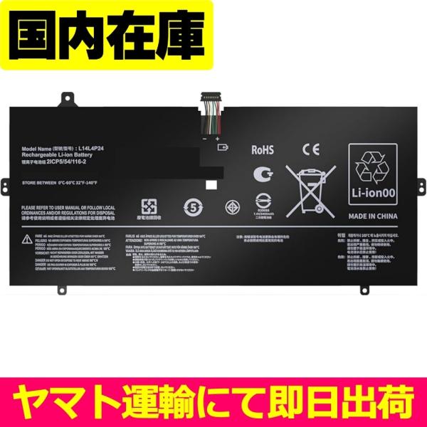 互換品＜ 新品 ＞Lenovo Yoga 900 Yoga 4 Pro Yoga 900-13ISK...